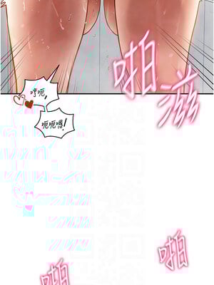 私密視角 31-32話_32_05_bgml