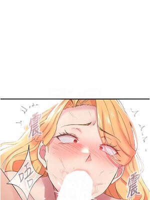 下一顫，性福 25-26話_25_02_pmhq