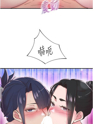 下一顫，性福 25-26話_26_04_jnch