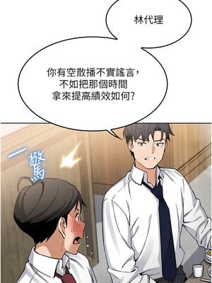 我的掌上明珠 8-9話_08_14_uusd