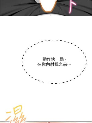 我的掌上明珠 8-9話_09_18_psit