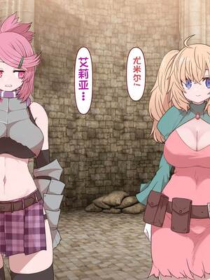 [すみやお] 中出しMP回復マン 種付けダンジョン編 [不会用ps个人汉化]_0040