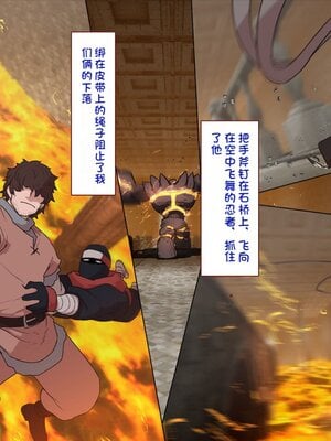 [すみやお] 中出しMP回復マン 種付けダンジョン編 [不会用ps个人汉化]_0294