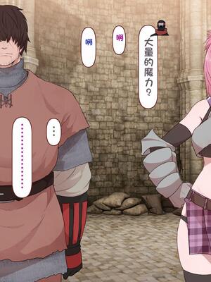 [すみやお] 中出しMP回復マン 種付けダンジョン編 [不会用ps个人汉化]_0307