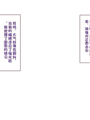 [すみやお] 中出しMP回復マン 種付けダンジョン編 [不会用ps个人汉化]_0580