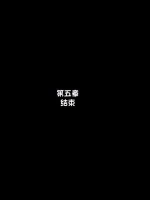 [すみやお] 中出しMP回復マン 種付けダンジョン編 [不会用ps个人汉化]_0679