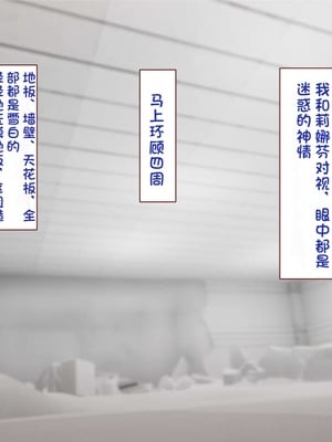 [すみやお] 中出しMP回復マン 種付けダンジョン編 [不会用ps个人汉化]_0785