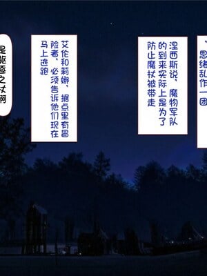 [すみやお] 中出しMP回復マン 種付けダンジョン編 [不会用ps个人汉化]_0788