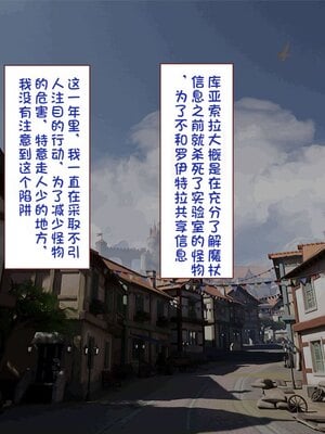 [すみやお] 中出しMP回復マン 種付けダンジョン編 [不会用ps个人汉化]_0820