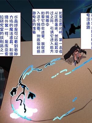 [すみやお] 中出しMP回復マン 種付けダンジョン編 [不会用ps个人汉化]_0826