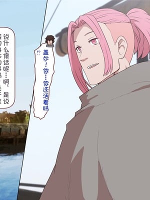 [すみやお] 中出しMP回復マン 種付けダンジョン編 [不会用ps个人汉化]_1061