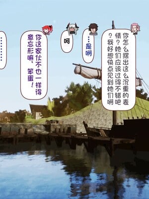 [すみやお] 中出しMP回復マン 種付けダンジョン編 [不会用ps个人汉化]_1066