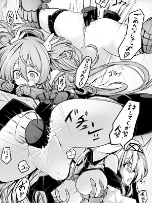 [メメリスチャンネル (hisui)] メメリスちゃんのえっちなVRダンジョン_16