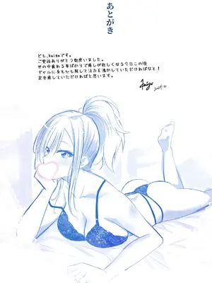 [HELLTER SKELTER (kaiga)] 黒ギャルエスティシャンの極上フルマッサージ｜黑皮辣妹美容师的极品全套按摩服务 [中国翻訳]_26