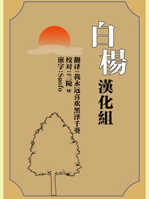[桃汁庭園 (桃雲)] 美術部ハーレム活動日誌 ～先輩のスランプ解消に協力したら、勢いで3Pすることになった話～ [白杨汉化组] [DL版]_75