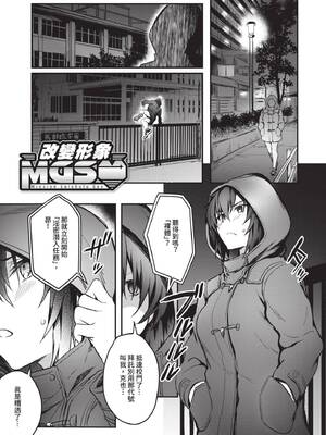 [ぷよちゃ] びっちびっち♥｜淫蕩無極限 [中国翻訳] [無修正] [DL版]_108