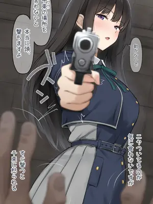 [リボシカ] 千束_020