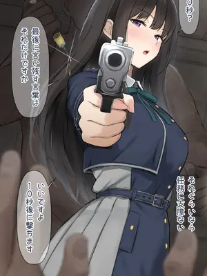 [リボシカ] 千束_021