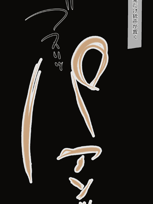 [リボシカ] 千束_022