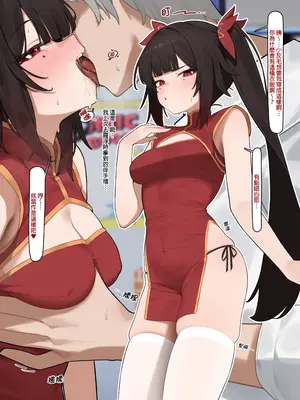 [Flasso] Sparkle Scene (Honkai： Star Rail) [Chinese]_10