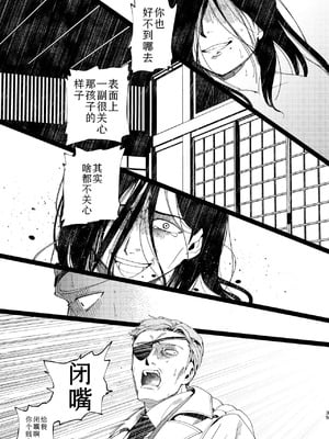 [倫理がない (ユミキチ)] 父娘失格 [Sky110036个人汉化] [DL版]_036