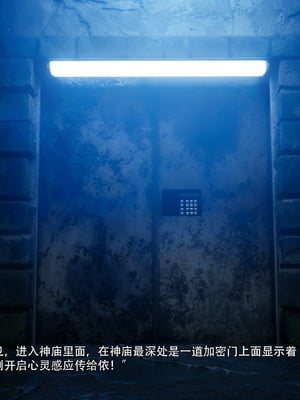 [Ryota Tanaka]星河烬染_016