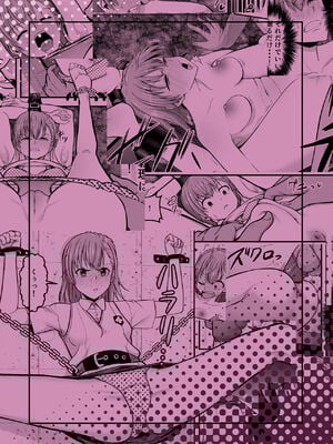 [霜野ケーブル] とある科学の拘束便女 (とある科学の超電磁砲) [DL版]_026