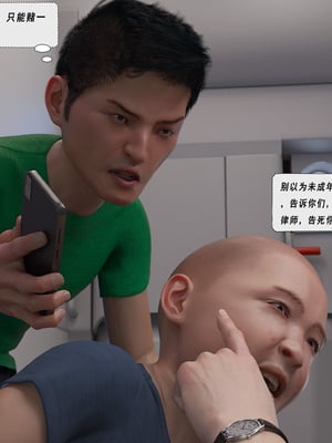 平兼光-制服狩猎4空姐_056