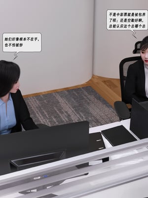平兼光-制服狩猎4空姐_0153