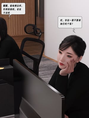 平兼光-制服狩猎4空姐_0154