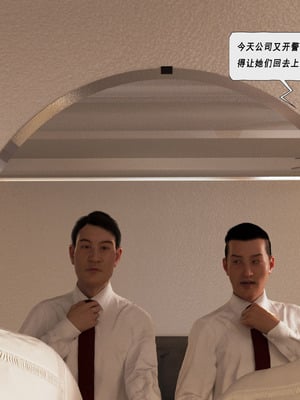平兼光-制服狩猎4空姐_0155