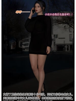 [Can] 色欲迷情7_0035