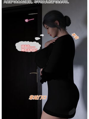 [Can] 色欲迷情7_0041