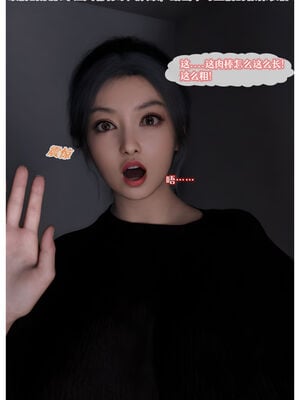 [Can] 色欲迷情7_0052