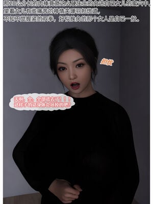 [Can] 色欲迷情7_0060