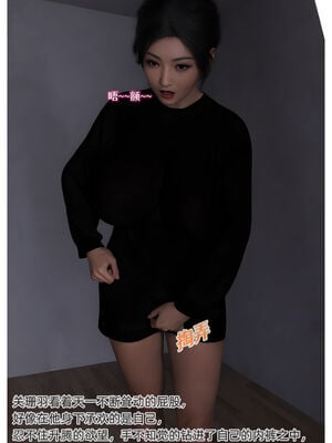 [Can] 色欲迷情7_0083