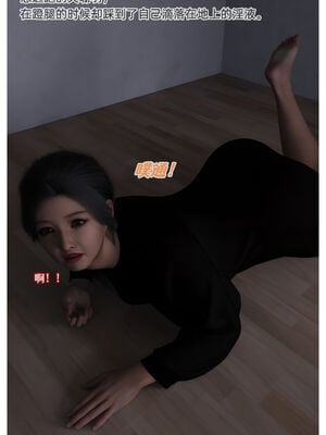 [Can] 色欲迷情7_0092