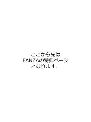 [黒岩瑪瑙] 相姦症候群 ～僕だけの雌母～ [中国翻訳][無修正]_207