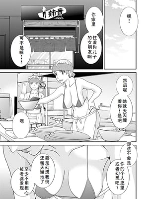 熟成游戏_007