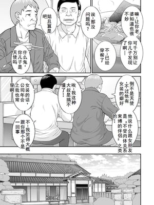 熟成游戏_009