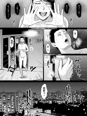 ANGEL 倶楽部 2025年7月号 [DL版]_110