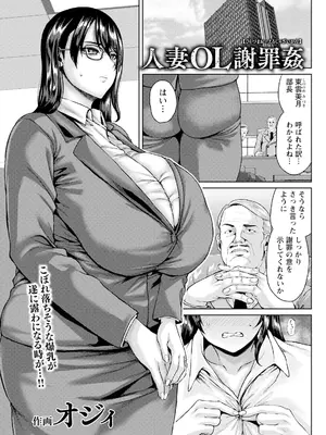 ANGEL 倶楽部 2025年7月号 [DL版]_171