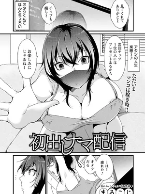 ANGEL 倶楽部 2025年7月号 [DL版]_235