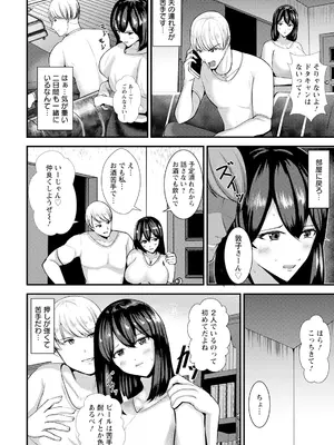 ANGEL 倶楽部 2025年7月号 [DL版]_276