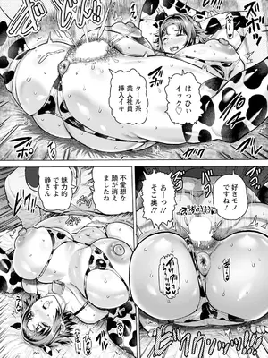 ANGEL 倶楽部 2025年7月号 [DL版]_382