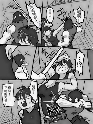 [DAINZIA (うさ山にこ)] ふたなり×ショタのハッピー子作りウェディング [中国翻訳]_100_z_3