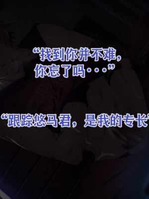 [Black Monkey Pro (Mazjojo)] OFFSCREEN SCANDAL （射个明白自汉化）_125.0125