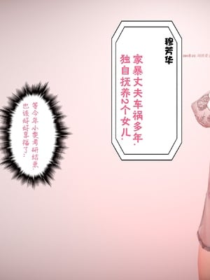 三日寄宿生活 1-4 [完结]