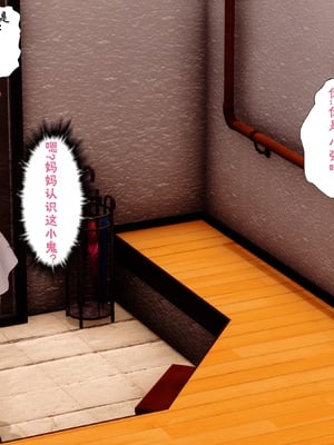 三日寄宿生活 1-4 [完结]_001_009