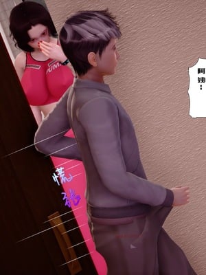 三日寄宿生活 1-4 [完结]_002_17